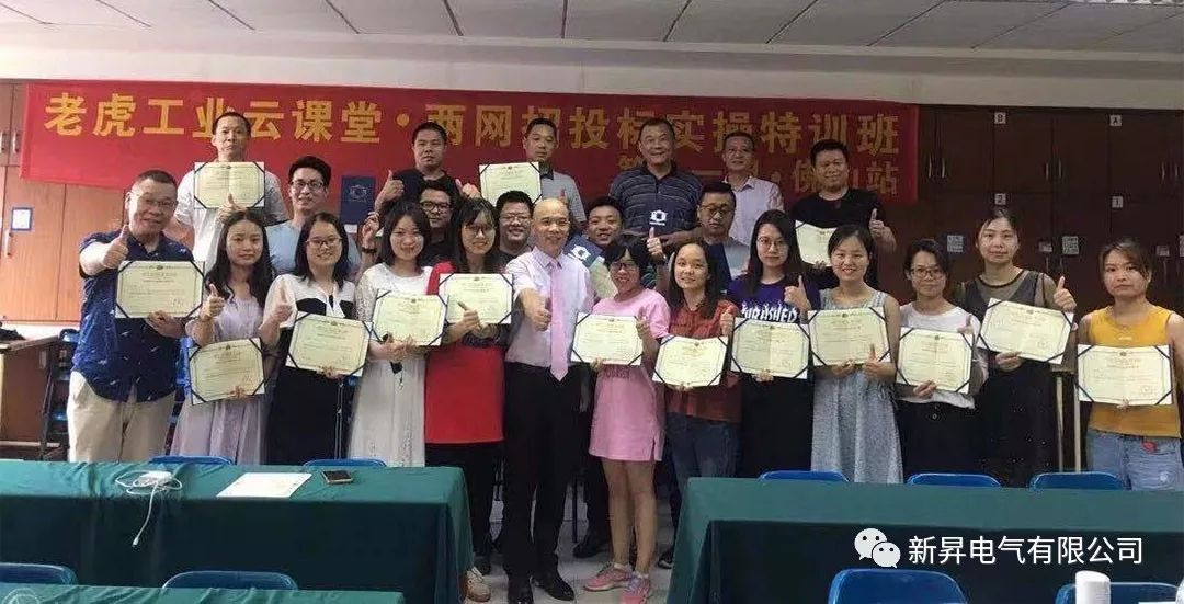 ����ʦ��ѧԱ�ǰ䷢��ҵ֤�飩